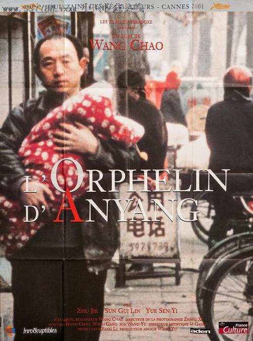 西弗吉尼亚大学 Sociological degree